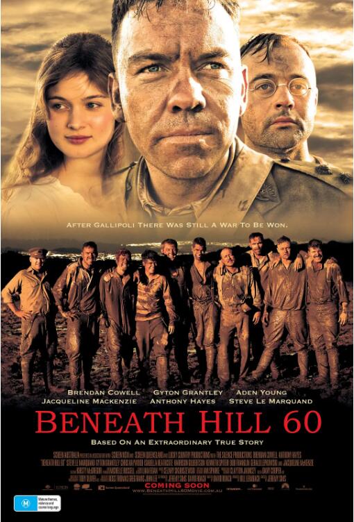 奇襲60陣地(全集)