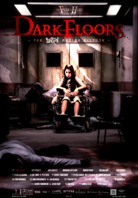 黑暗樓層(全集)