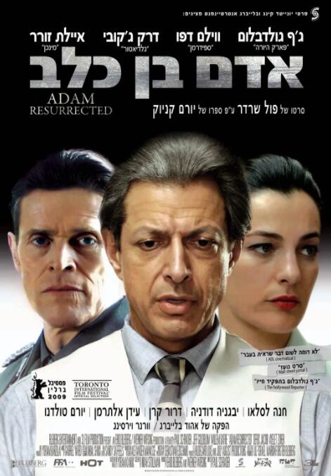 蘇醒的亞當(全集)