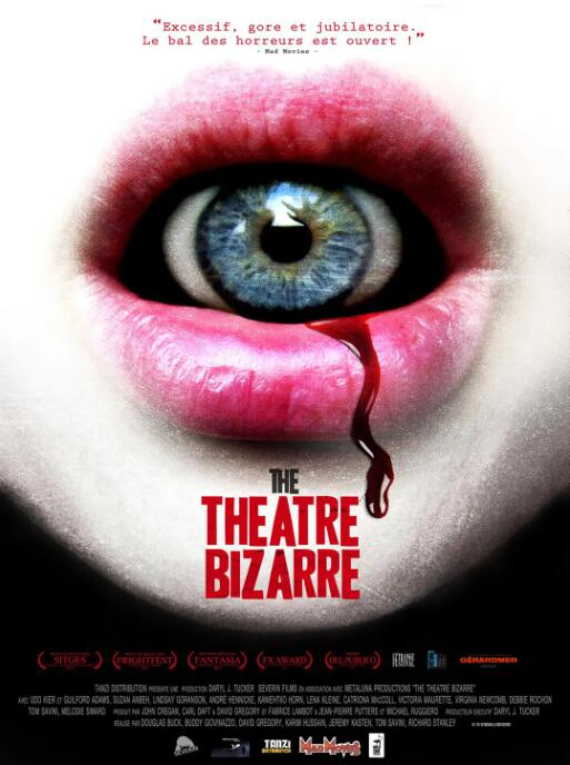 離奇劇院(全集)