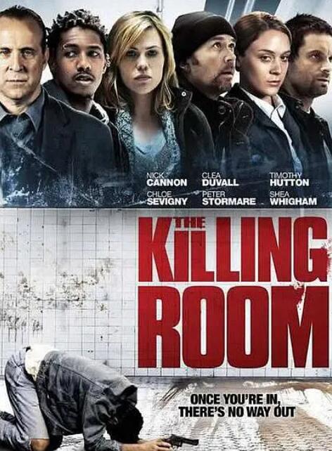 殺人房間(全集)