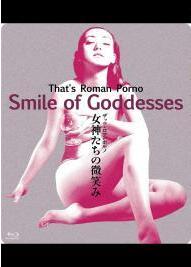 女神們的微笑(全集)