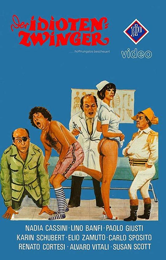 瘋狂軍院俏護士(全集)