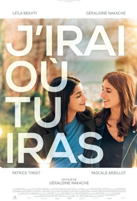 與你隨行(全集)