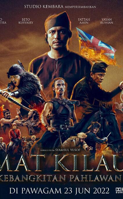 末基勞：英雄崛起(全集)