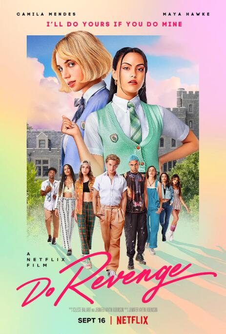 復仇少女組(全集)