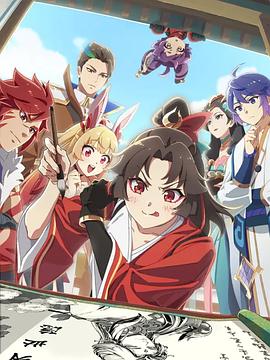 是王者??？第四季(全集)