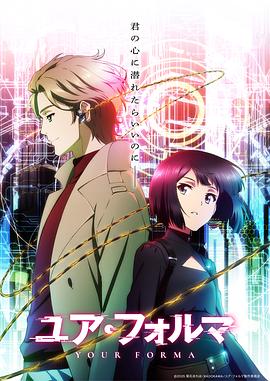 記憶縫線(全集)