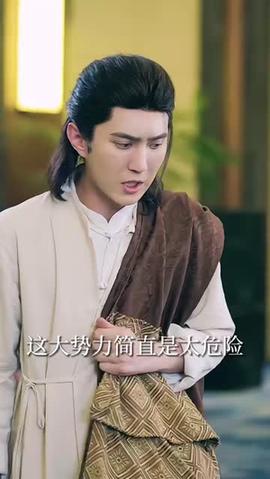 我的修為領(lǐng)先版本一萬年(全集)