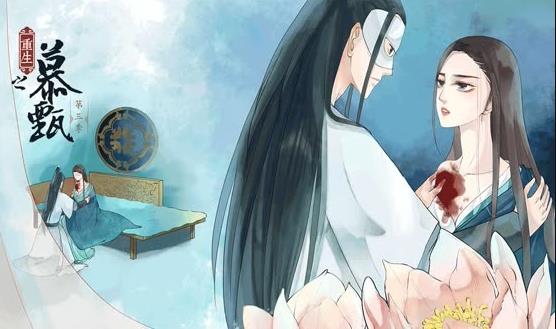 重生之慕甄動態漫畫第四季(全集)