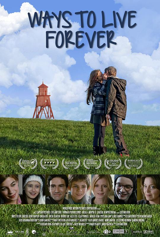 永遠活下去(全集)