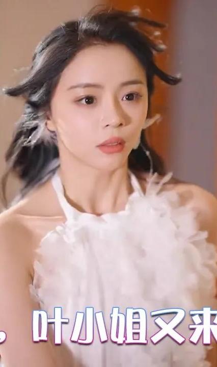 梟爺，葉小姐又來求婚了(全集)