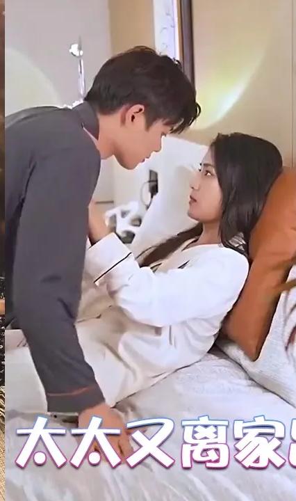 霍總，太太又離家出走了(全集)