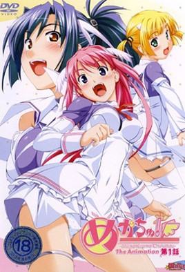 女神注意報(bào)！(全集)